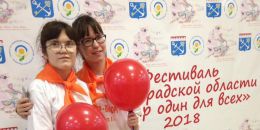 Карина Киселева и Ульяна Большакова показали класс на турнире по шашкам